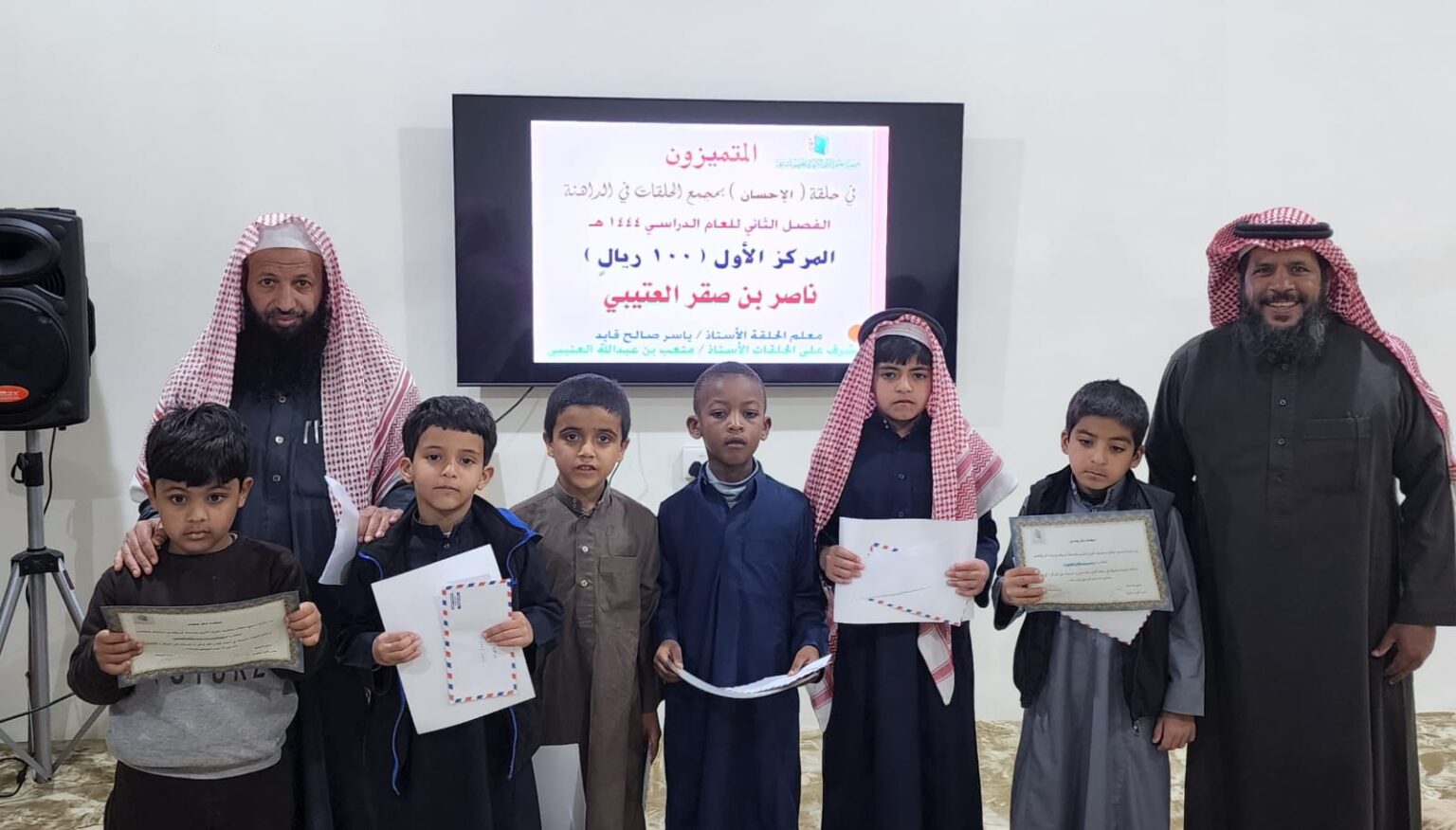 جمعية تعليم القرآن الكريم بأشيقر تكرم المتميزين والمتميزات خلال الفصل الدراسي الثاني