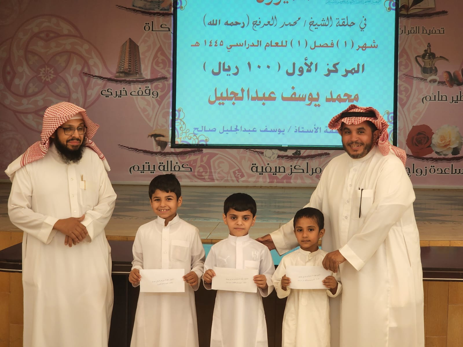 تكريم الطلاب المشاركين بتلاوة آيات كريمات في احتفال مدينة أشيقر