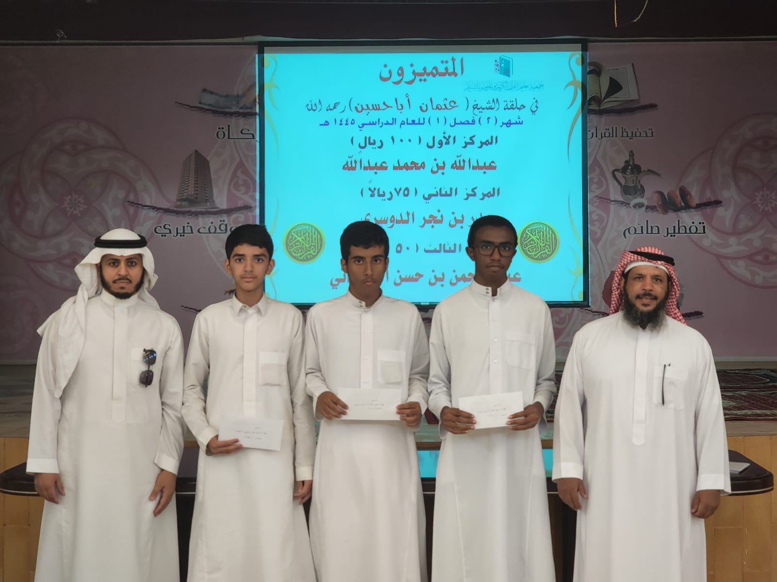 جمعية تعليم القرآن الكريم وعلومه بأشيقر تكرم المتميزين والمتميزات خلال الفصل الدراسي الأول