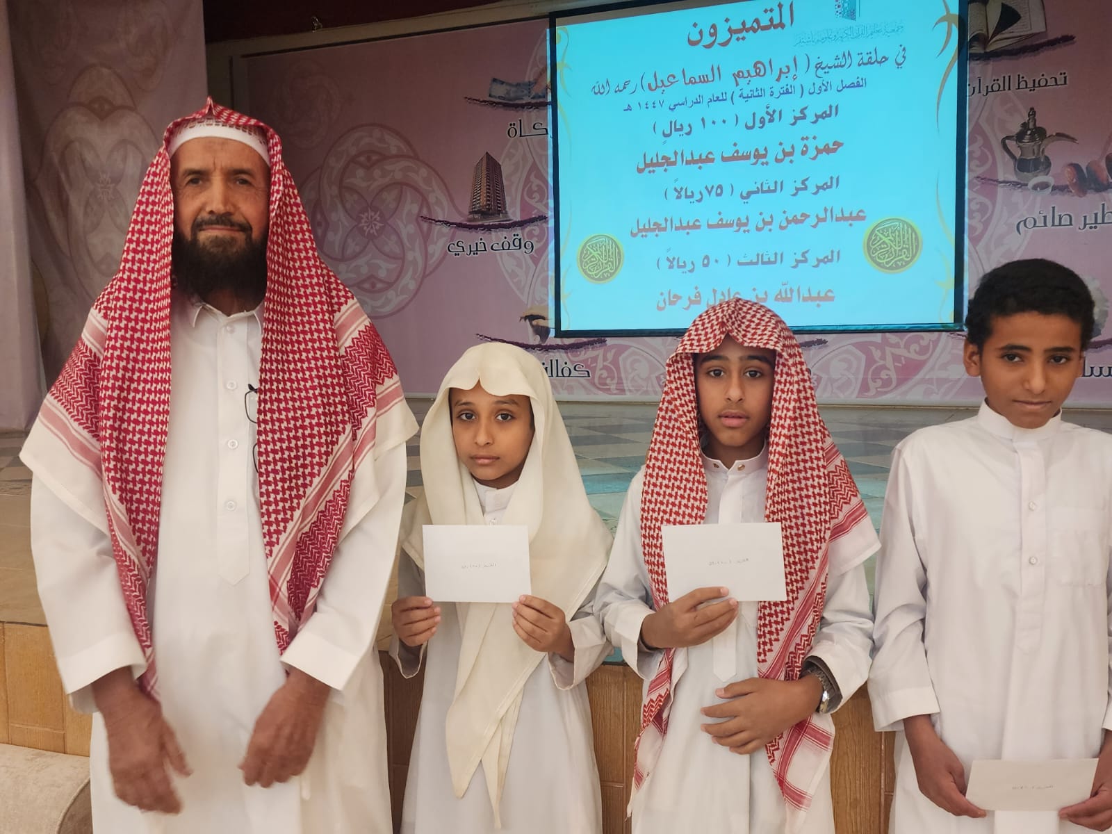تكريم الطلاب والطالبات المتميزين خلال الفترة الثانية للفصل الدراسي الأول 1447هـ