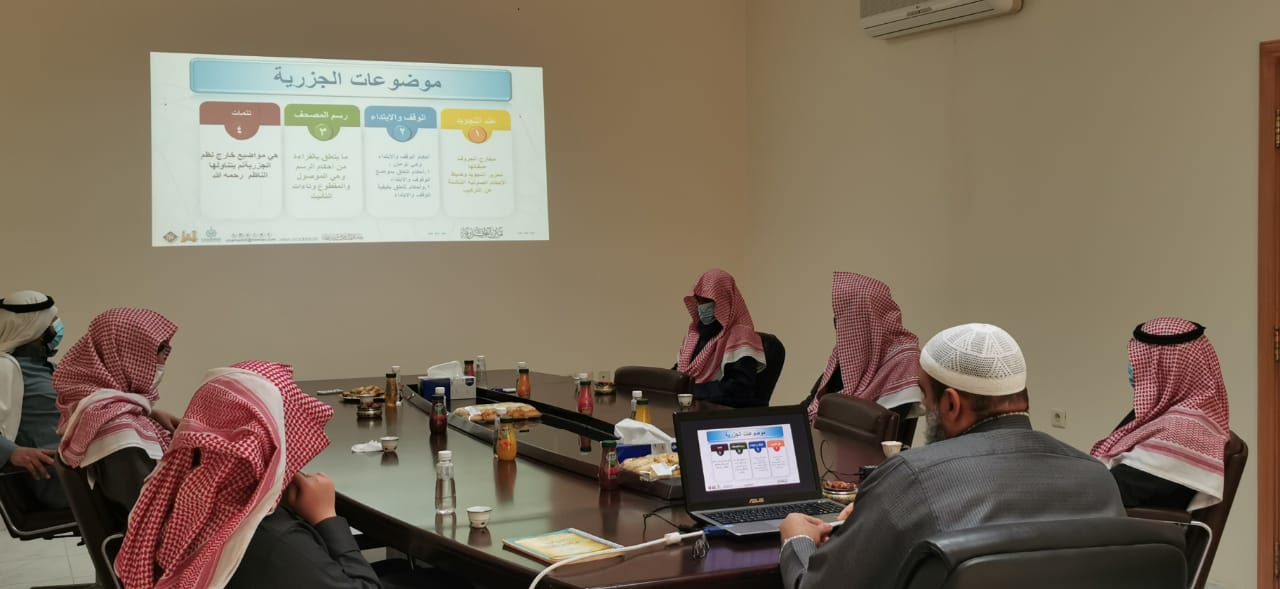 الجمعية تنفذ برنامج تطويري للمعلمين