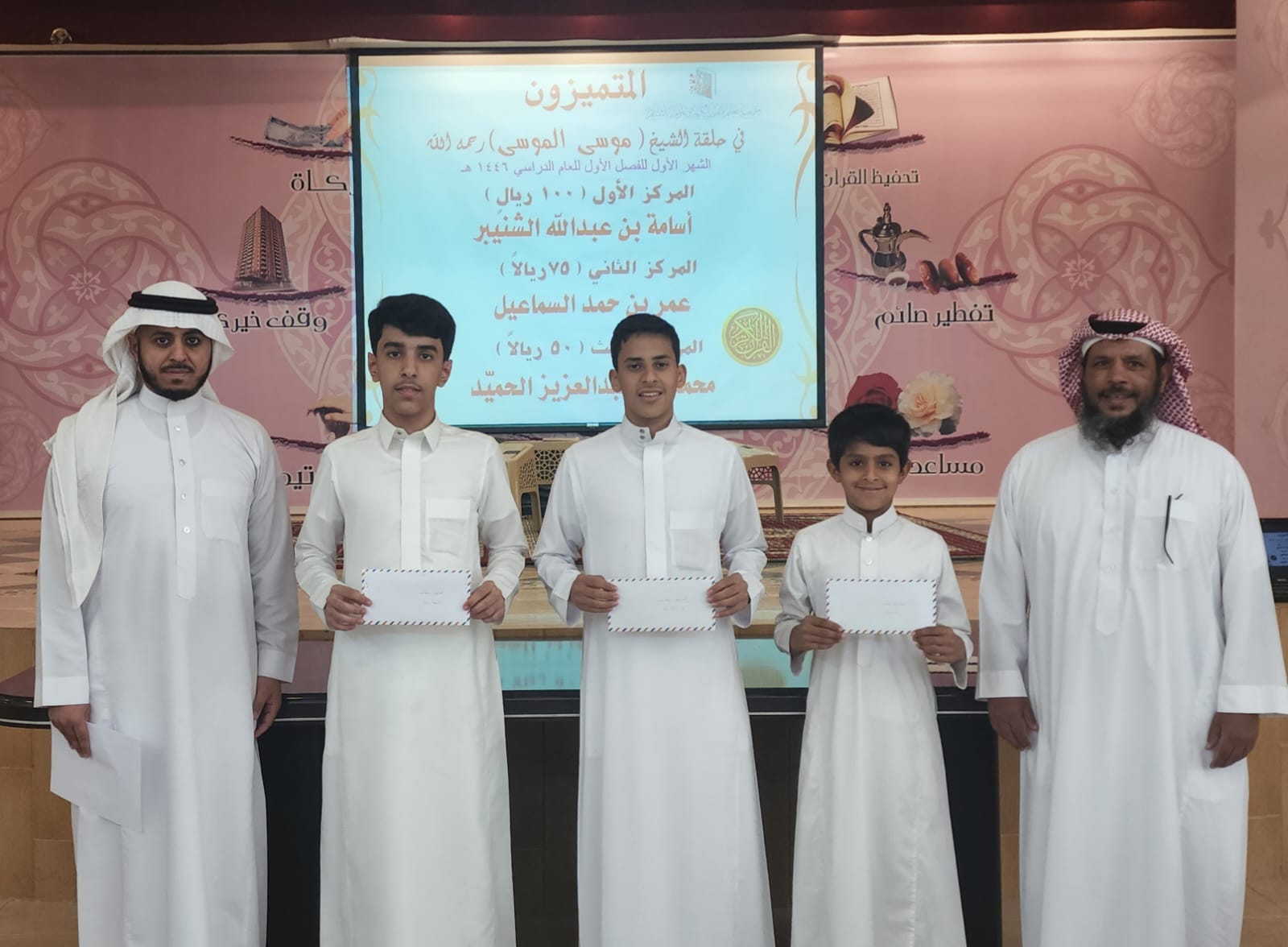 تكريم الطلاب والطالبات المتميزين خلال الفترة الأولى للفصل الدراسي الأول ١٤٤٦هـ