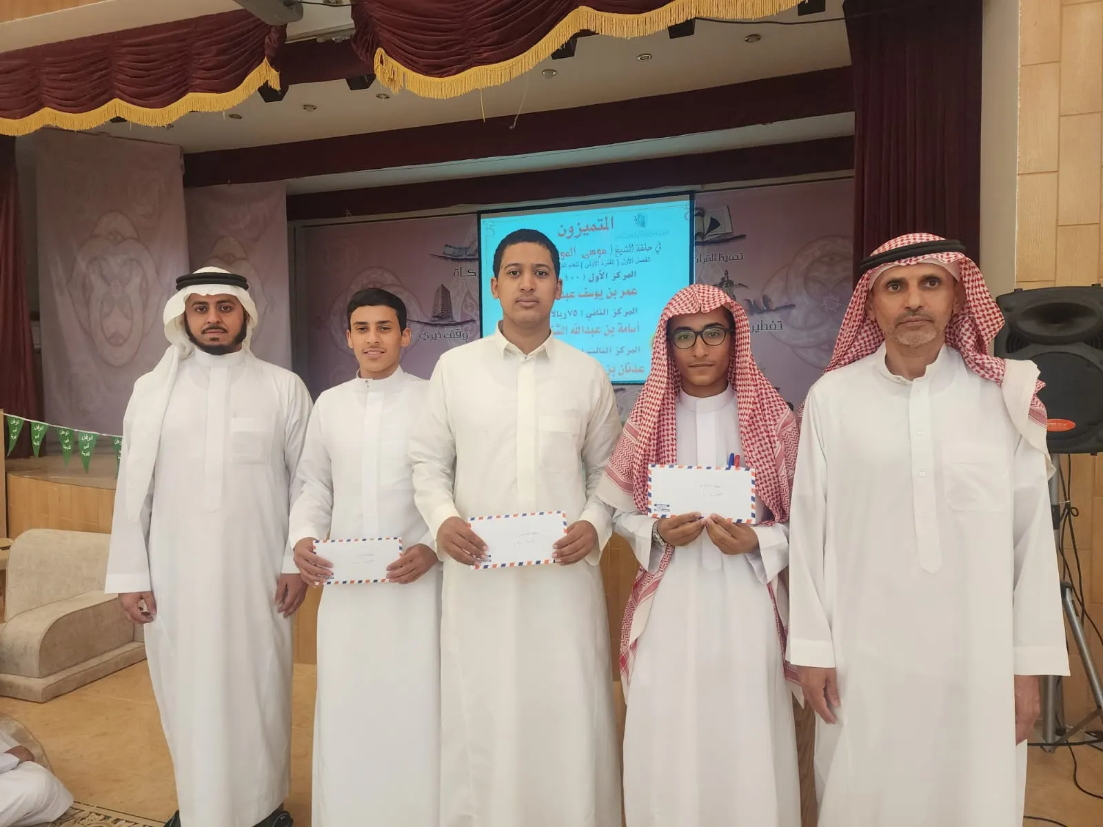 جمعية تعليم القرآن بأشيقر تُكرم متميزيها للفترة الأولى من العام الدراسي 1448هـ