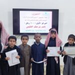 جمعية تعليم القرآن الكريم بأشيقر تكرم المتميزين والمتميزات خلال الفصل الدراسي الثاني