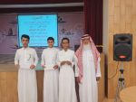 تكريم الطلاب والطالبات المتميزين خلال الفترة الأولى للفصل الدراسي الأول من العام الدراسي ١٤٤٧هـ